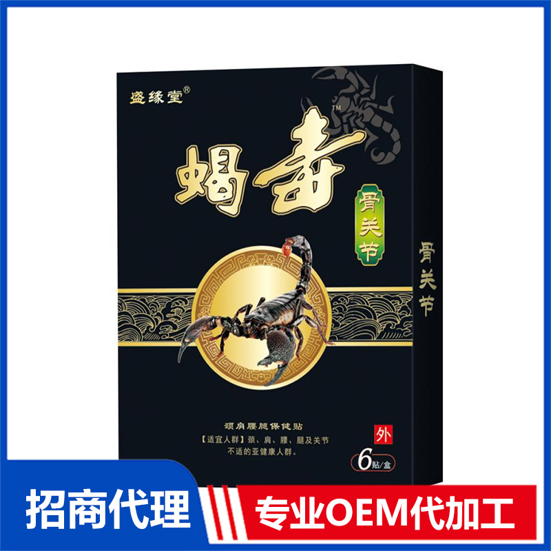 膏药代加工投资成本全面解析