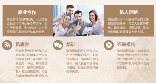 破解传统文化应用瓶颈，迦蓝道以创新思维扛起转型大旗
